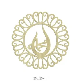 L102 Ahşap İşlemeli Muhammed Yazılı Kapı Süsü Boyanabilir Obje